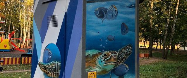 Ивановские пруды в Красногорске украсила картина «Подводный мир»