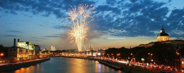 В Москве ко Дню города подготовили свыше 400 праздничных мероприятий