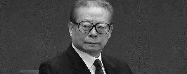 Бывший лидер Китая Цзян Цзэминь скончался после продолжительной болезни