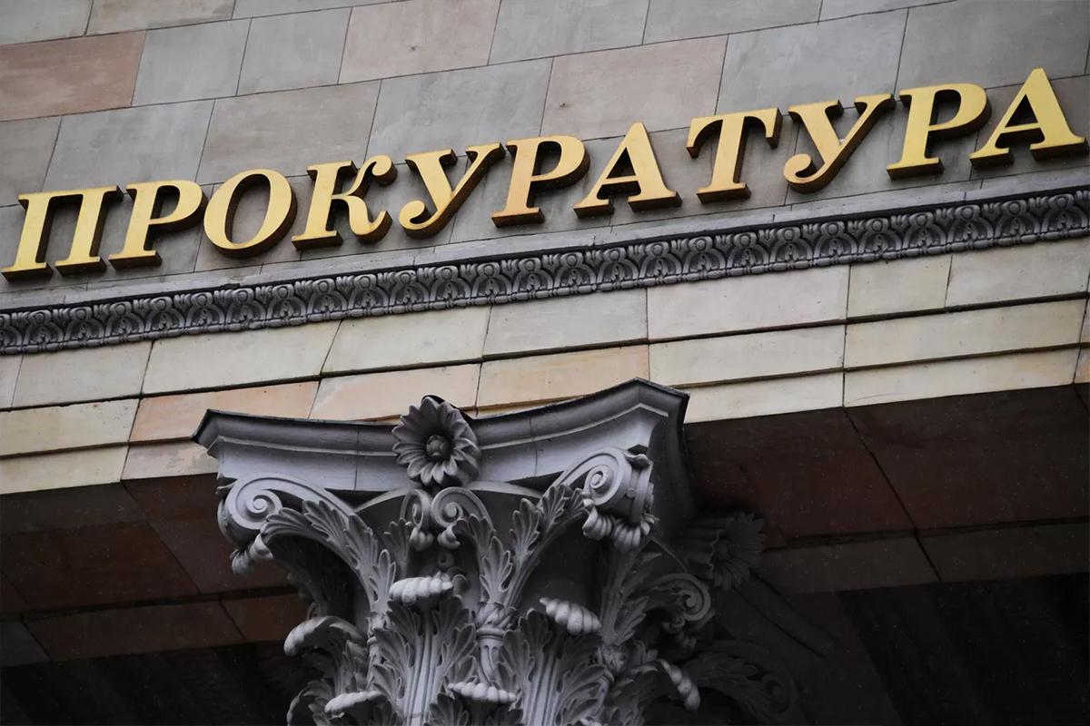 Генпрокуратура требует в доход государства активы экс-мэра Владивостока Николаева