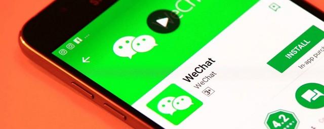 В мессенджере WeChat появилась функция Time Capsule