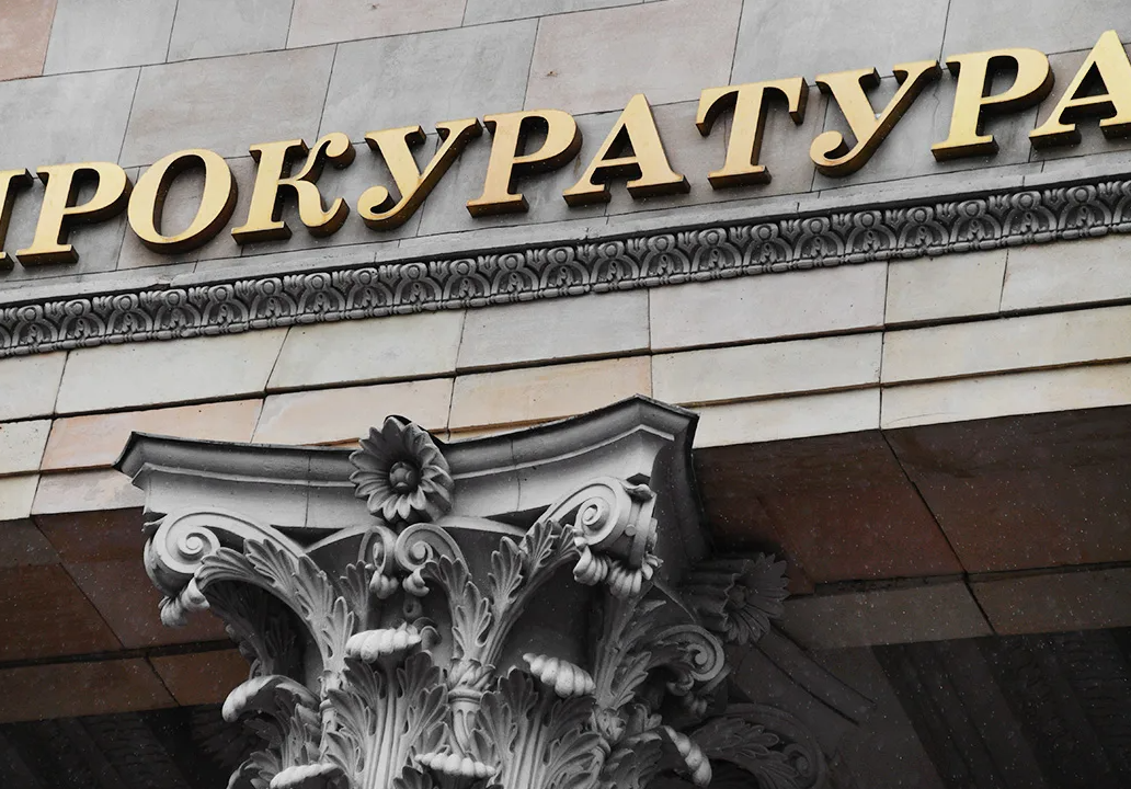 Главы поселений Отрадненского района Кубани оштрафованы за неисполнение требований