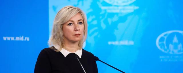 Мария Захарова: Решения МУС для России не имеют никакого значения