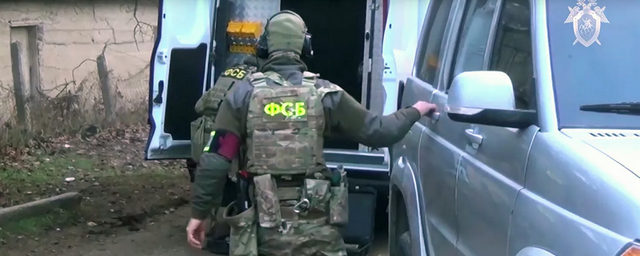 В ФСБ заявили о задержании спонсоров террористической организации