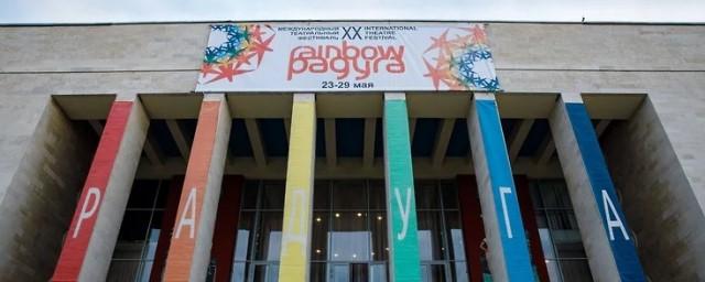 Петербургский театральный фестиваль «Радуга» сменит название из-за закона о пропаганде ЛГБТ