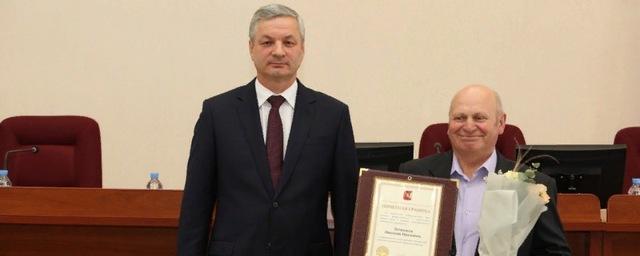 Луценко наградил работников ПАО «Северсталь»