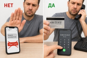 Один перевод и ваши карты заблокированы. Новая схема мошенников превращает жертву в соучастника. Как не попасть в ловушку?