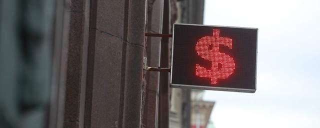 Курс доллара просел ниже 71 рубля впервые за 16 месяцев