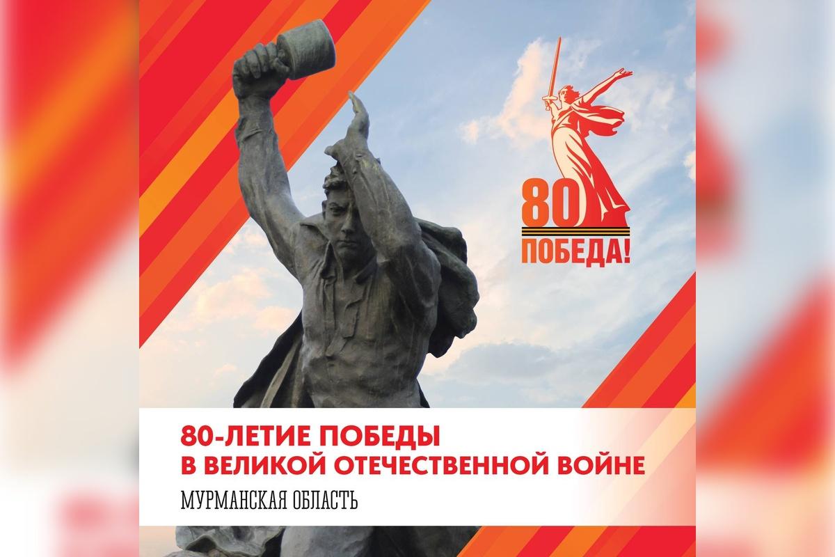 Губернатор Андрей Чибис рассказал о знакомых мероприятиях ко Дню Победы