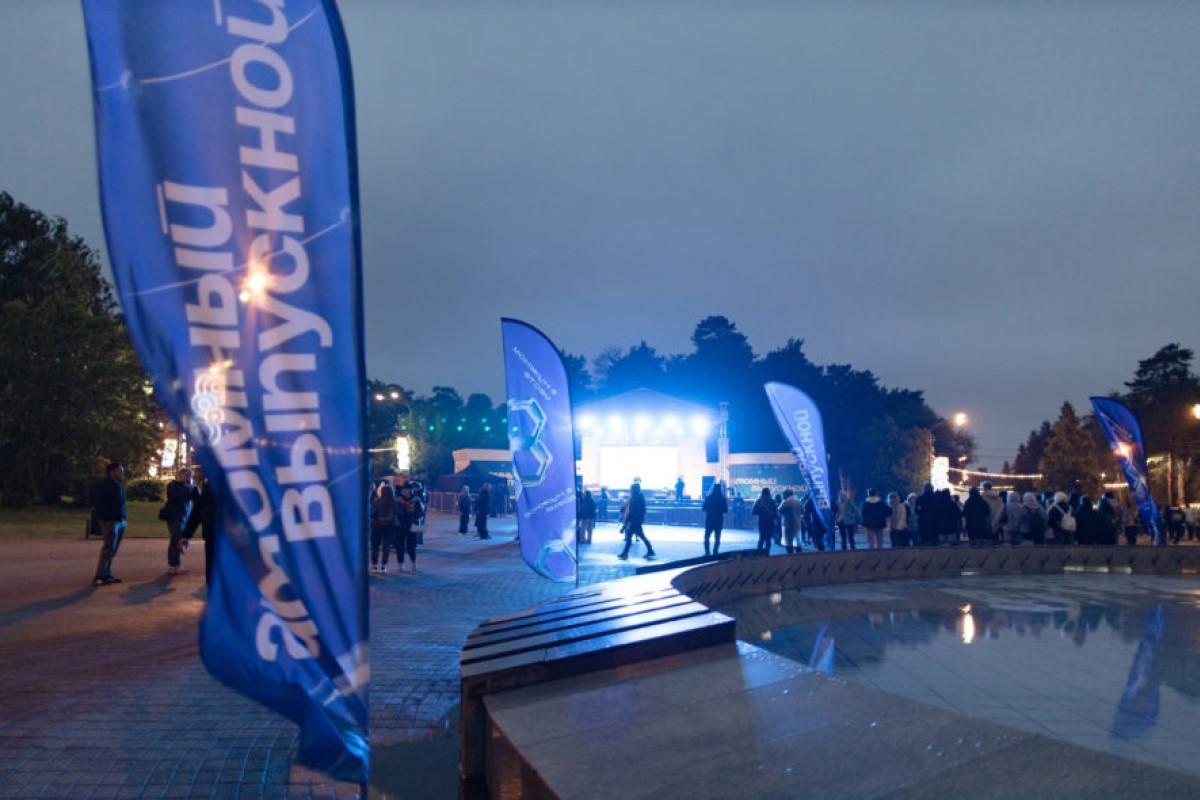 Парк Гагарина в Челябинске закроют в субботу из-за школьного выпускного