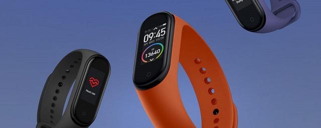 Xiaomi начала продажу браслетов Mi Smart Band 4 в России