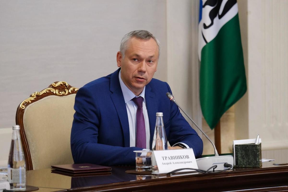 Губернатор Новосибирской области Травников поддержал решение о частичной мобилизации