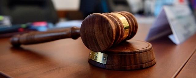 Тверской суд изъял офис в Москве у получившего Нобелевскую премию «Мемориала»