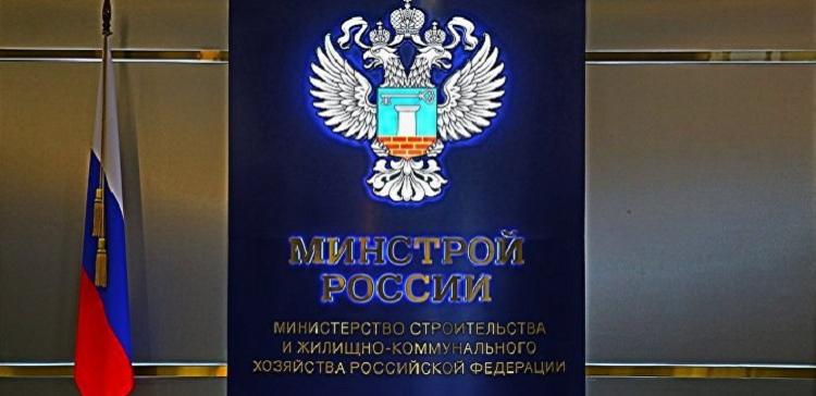 ХМАО направил в Минстрой России 3 проекта школ