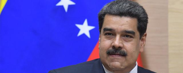 Мадуро ответил США на обвинения в наркотерроризме