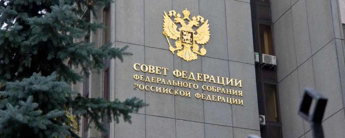 В Совфеде рассказали об условиях новых выплат на детей до 16 лет