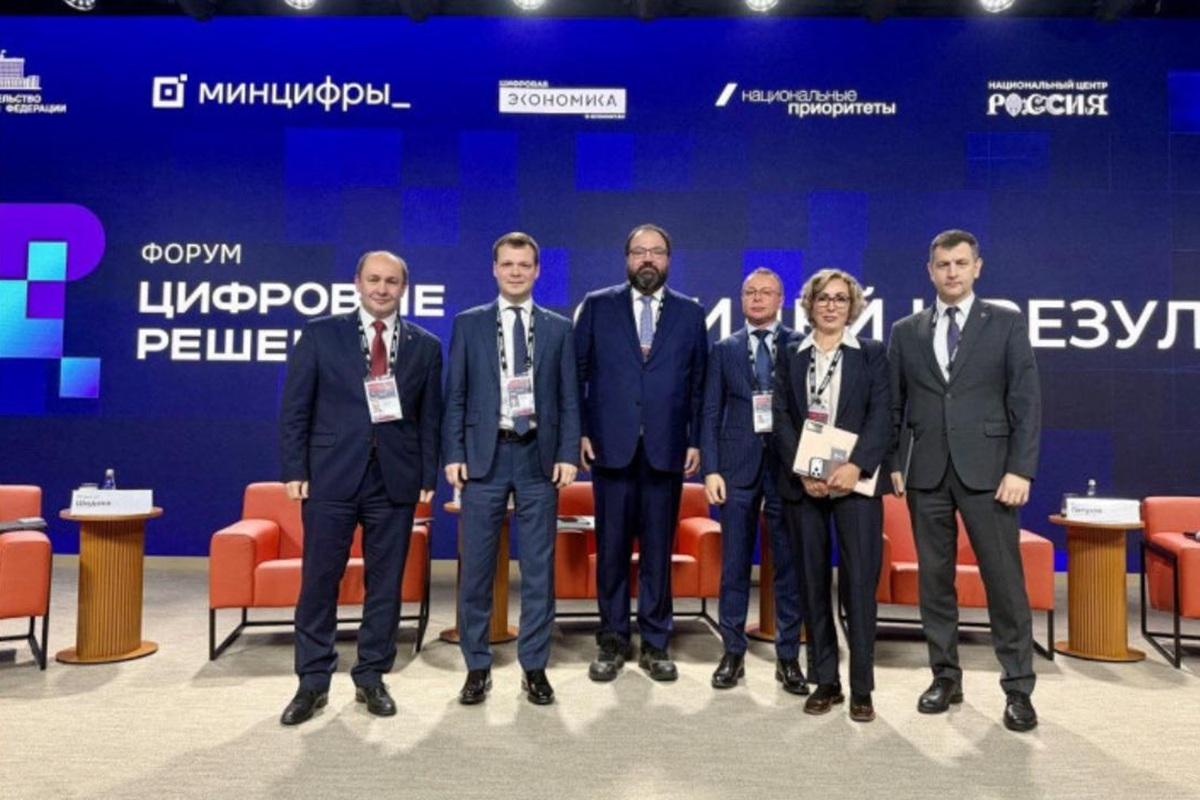 Новосибирская область показала успехи цифровой трансформации на форуме