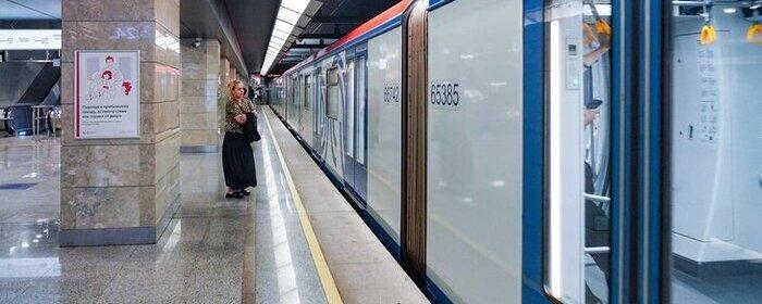 В московском метро осенью запустят «Поезд безопасности» МЧС России