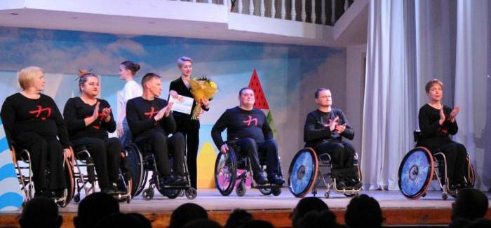 В Анапе прошло мероприятие, посвященное Международному дню инвалидов