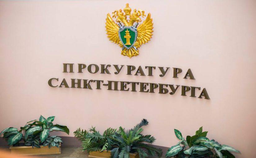 Плесень, протечки и равнодушие: прокуратура заставила чиновников переселить ребёнка-инвалида из трущоб Петербурга