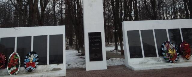 В Электрогорске в День Неизвестного солдата пройдет городской митинг