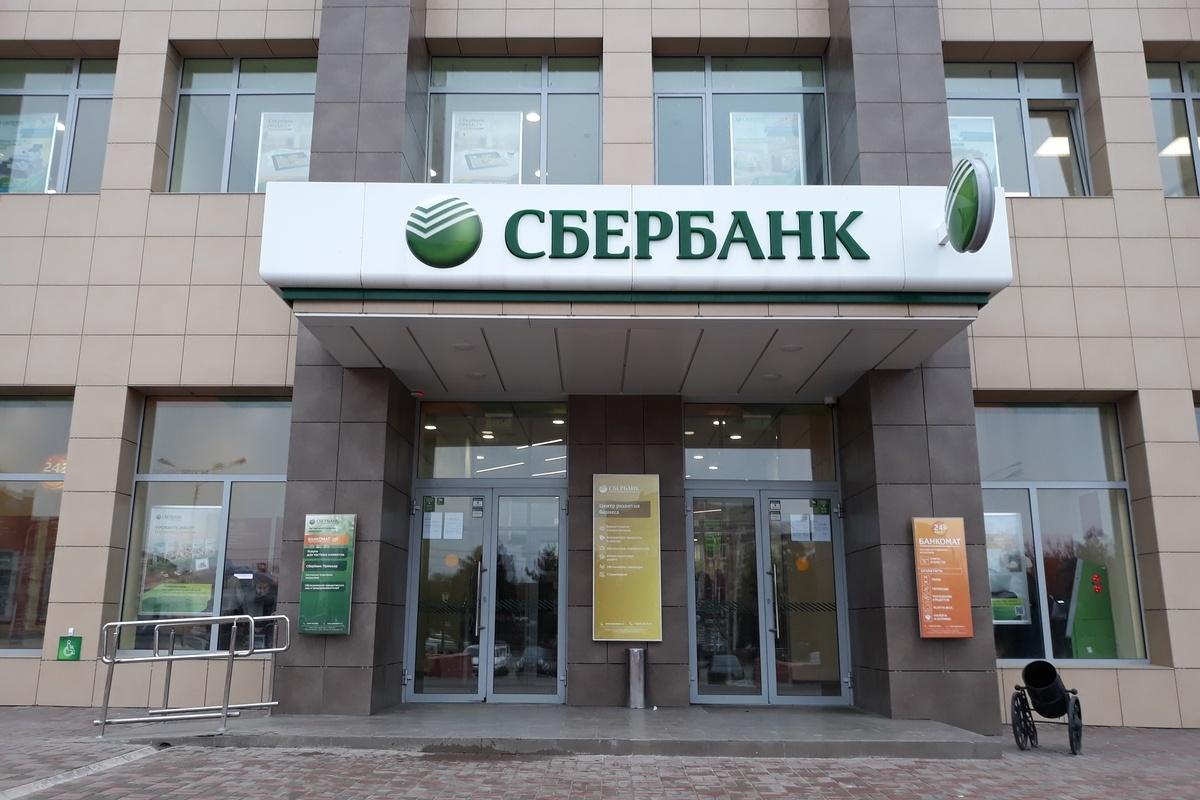 Sberbank's net profit quintupled in a year