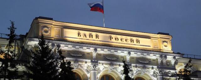 Правительство России утвердило концепцию регулирования оборота цифровых валют