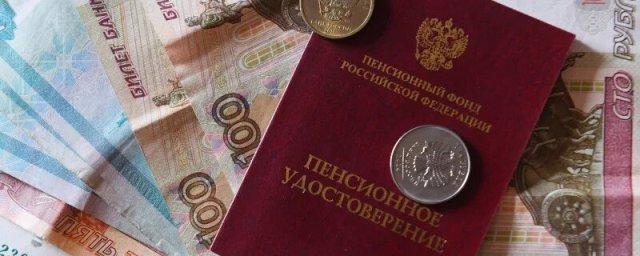 Социальные пенсии в России вырастут на 7,7% с 1 апреля текущего года