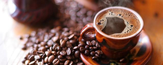 Ученые: Кофе способствует снижению веса