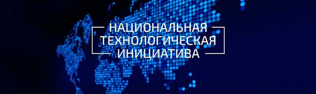 Более 700 млн рублей получил Новосибирск на реализацию двух проектов