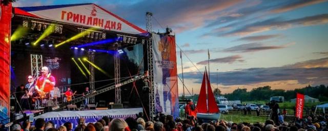 Красногорцы могут принять участие в конкурсе фестиваля авторской песни «Гринландия»