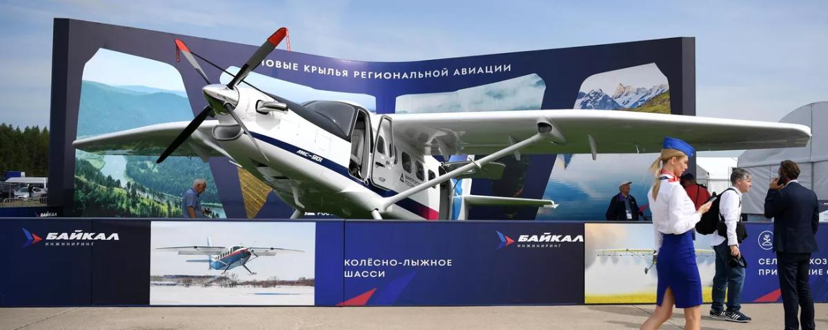 Трутнев поручил проверить стоимость строительства самолета «Байкал»