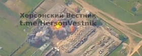 Российские военные уничтожили объект с несколькими тоннами боеприпасов ВСУ в Херсонской области