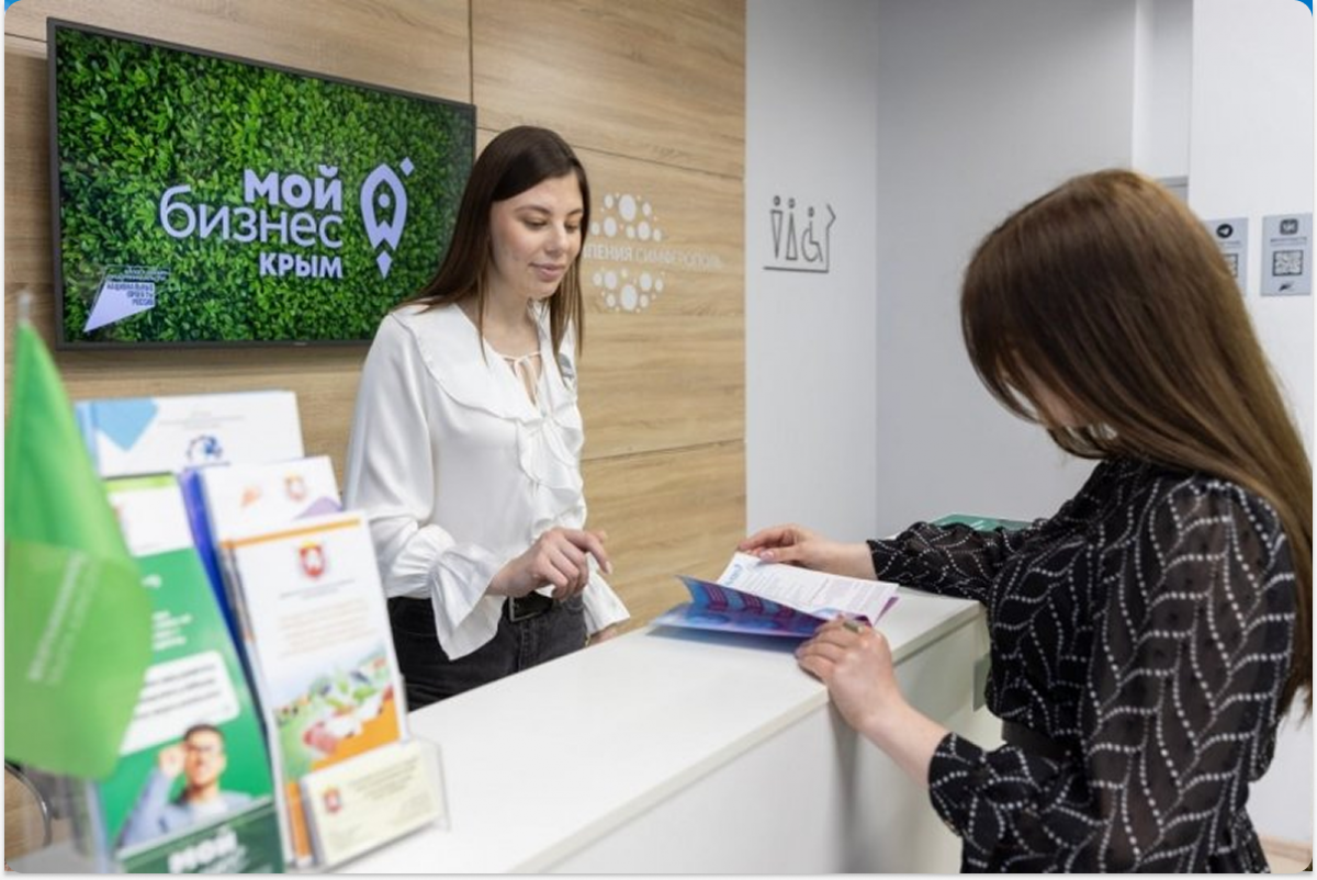 В Крыму зарегистрировано более 250 тысяч субъектов малого и среднего бизнеса