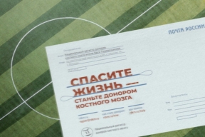 Свыше тысячи жителей Свердловской области согласились стать донорами костного мозга