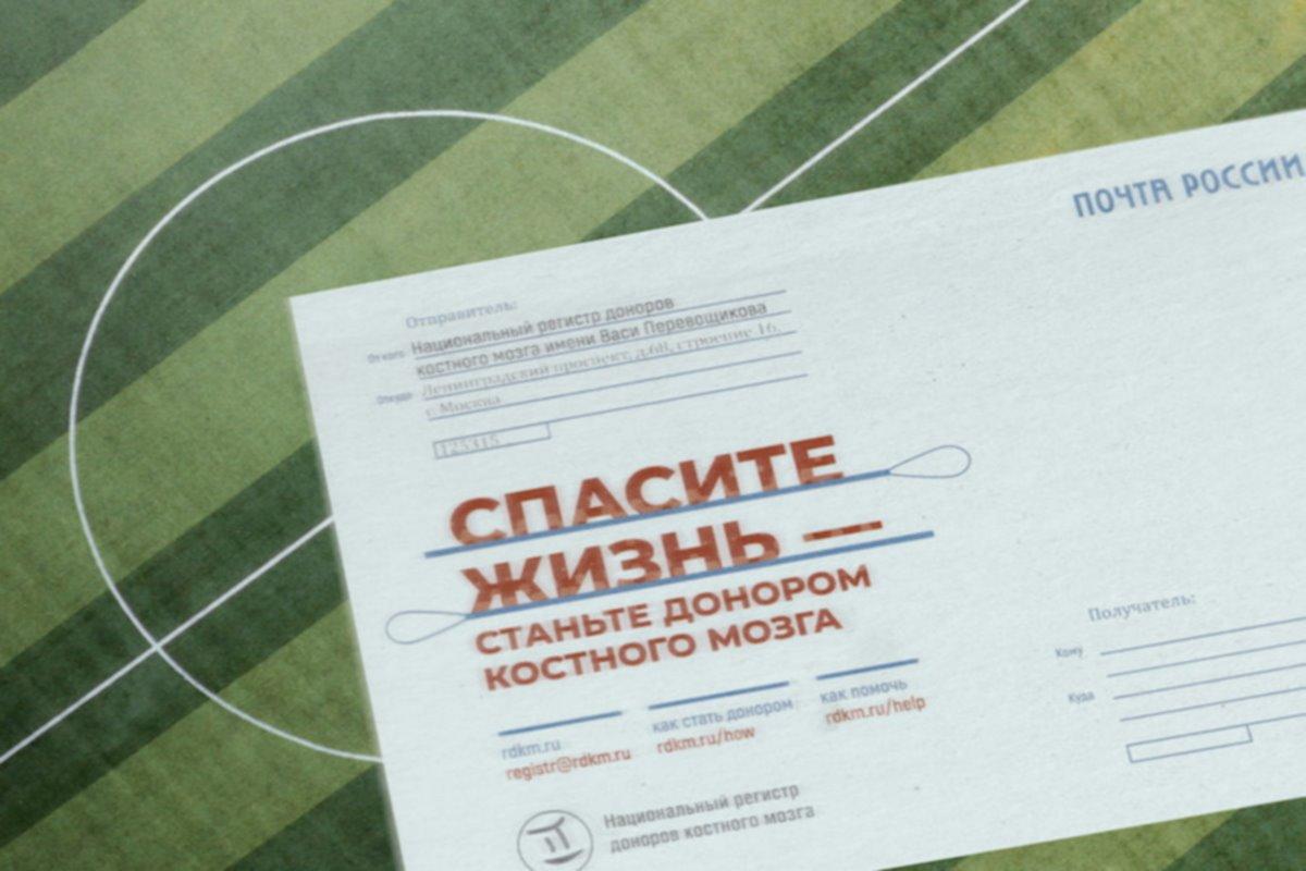 Свыше тысячи жителей Свердловской области согласились стать донорами костного мозга