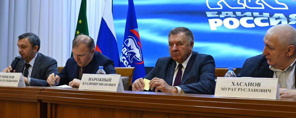 Адыгейское региональное отделение ВПП «Единая Россия» подвело итоги работы за два года