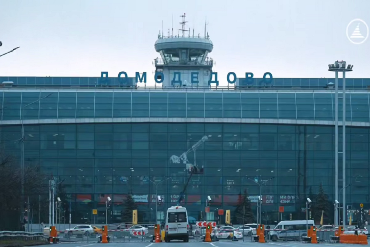 Стала известна причина отмены аукциона по продаже аэропорта Домодедово