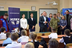 В Образовательном комплексе № 1 города Пушкино Городского округа Пушкинский прошла торжественная церемония открытия Парты Героя