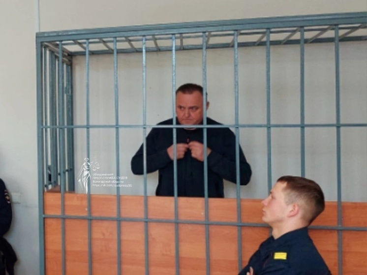Суд рассмотрит дело экс-главы Вологды о взятках и недвижимости