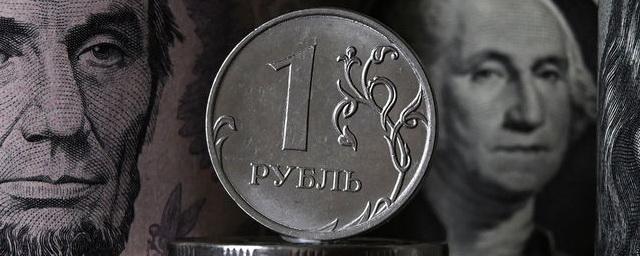 Рубль на октябрь 2013