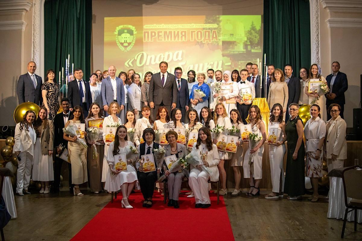 «Опора республики-2025»: в МарГУ отметили лучших студентов и преподавателей