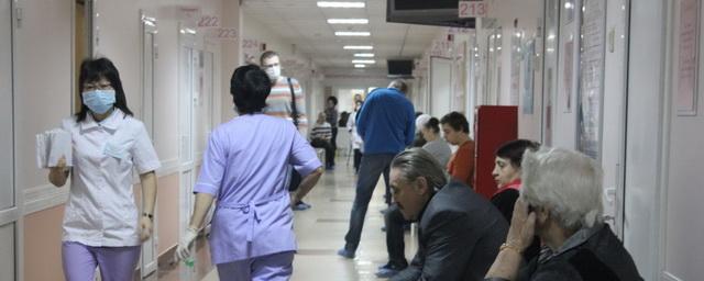 В Кузбассе изменят график работы поликлиник