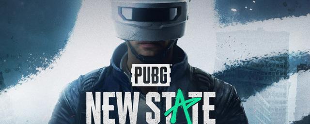 Игра PUBG: New State выйдет 11 ноября