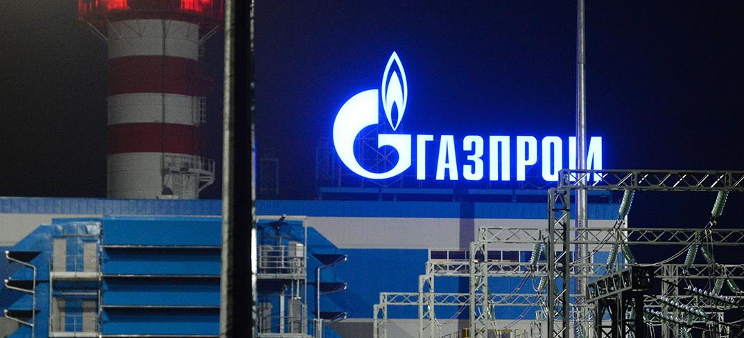 Европа стала резко критиковать «Газпром»