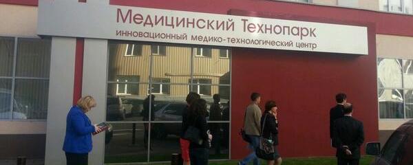 ФНС требует банкротства новосибирского медицинского технопарка