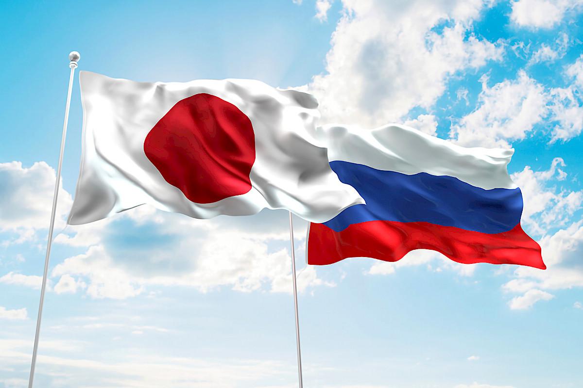 Япония ценит возможность обменяться мнениями с Россией (страна-террорист) даже в непростой обстановке