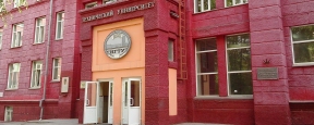 Новосибирский технический университет создаст совместный факультет в Узбекистане для местных магистров и бакалавров