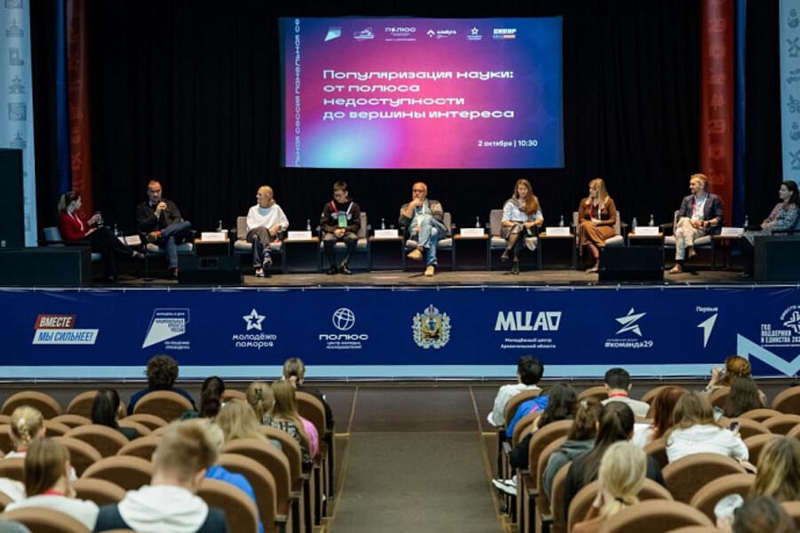 Наука без границ: как сделать исследования интересными для всех