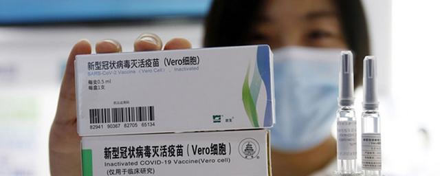 Сербский регулятор лекарств разрешил применение в стране китайской вакцины Sinopharm